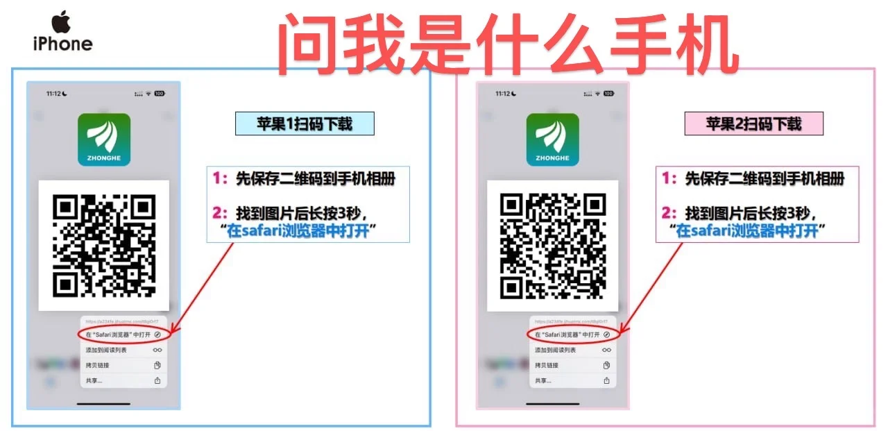 找工作可千万当心啊！