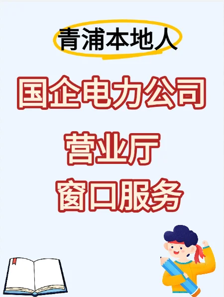 找工作的你岗位来了