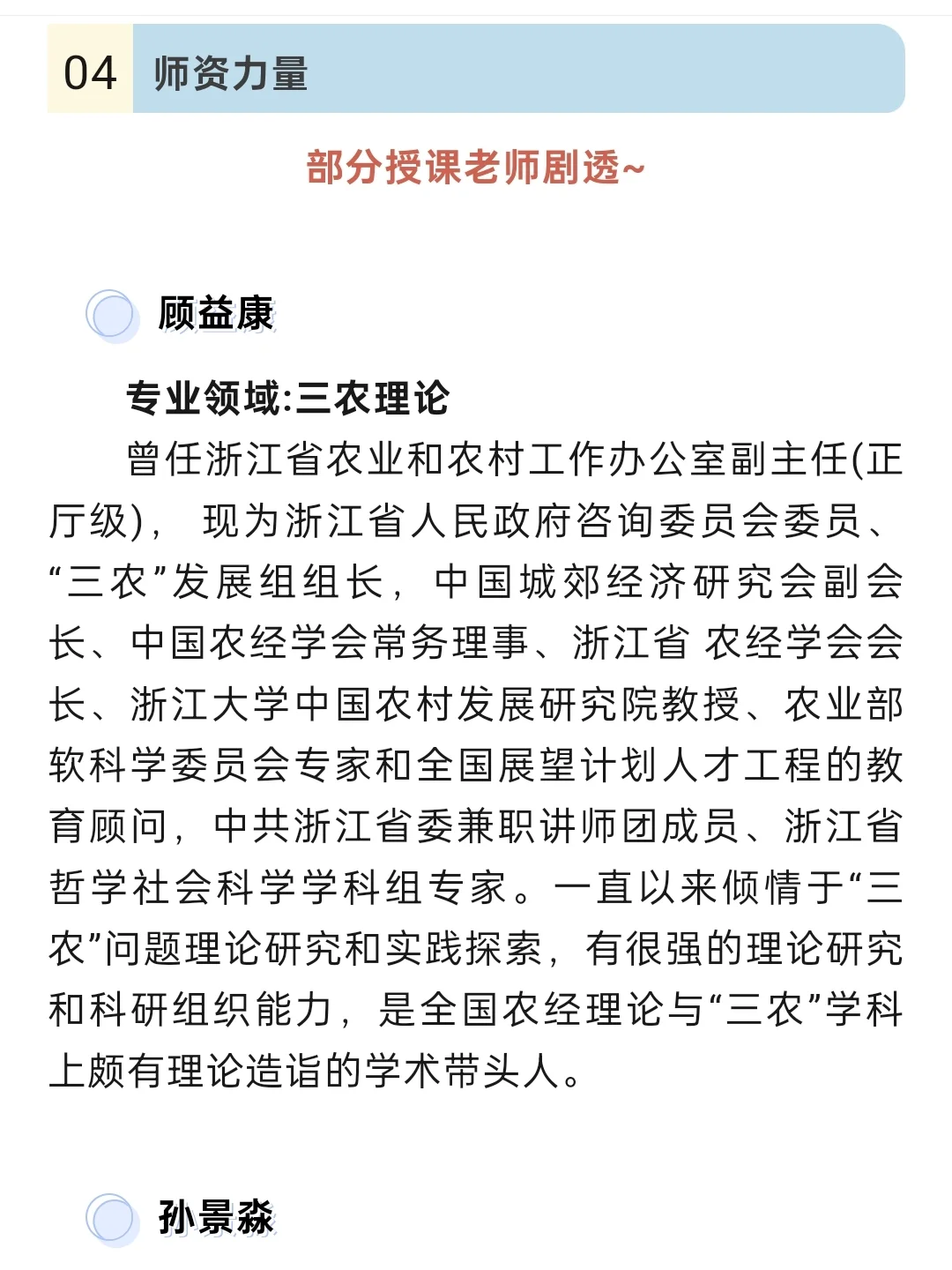 放大招，500人，费用全免！