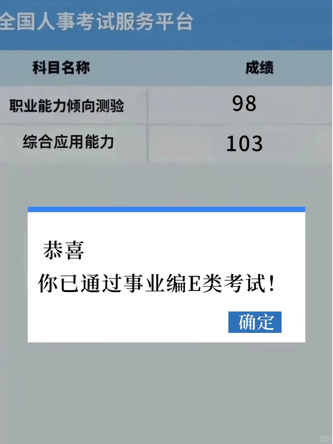 25护理事业编，全是技巧干货，一点都不水