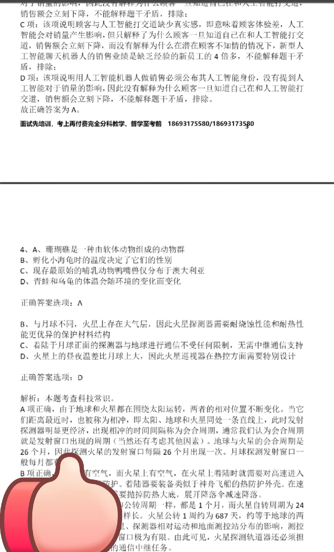 兰州聘用制资料？？