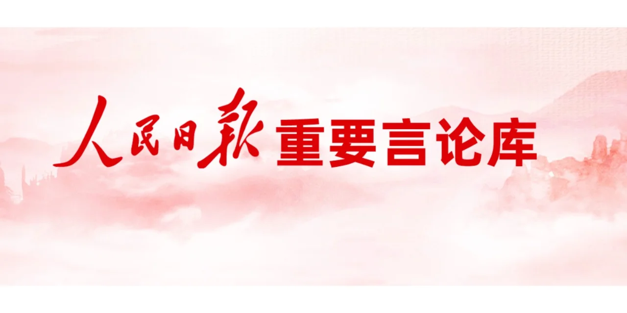 着力培育高素质农民,助力建设农业强国