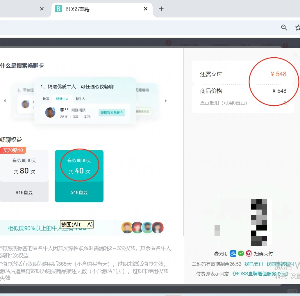 为什么找不到工作???