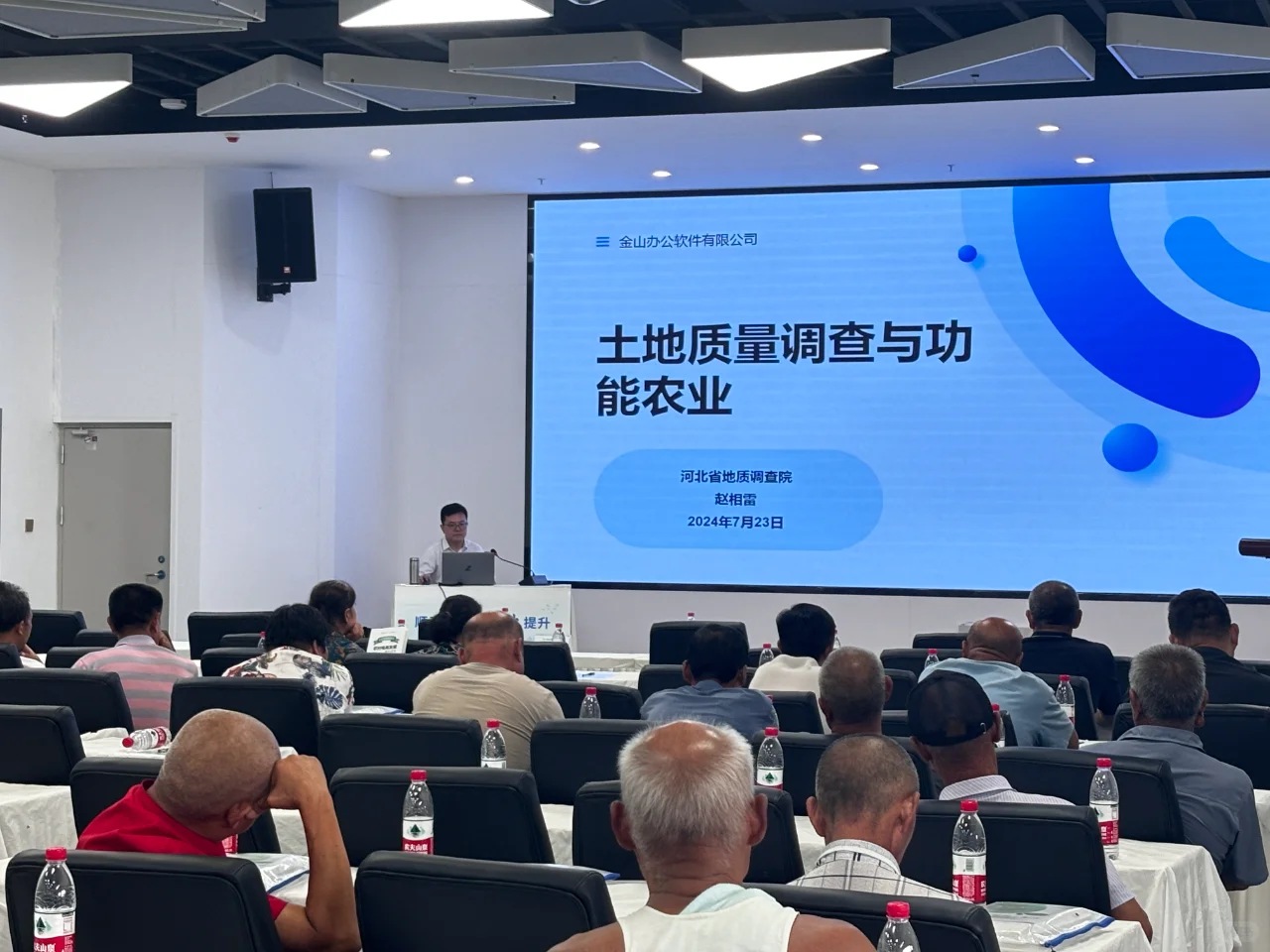 富硒小麦加工与功能农业发展培训班