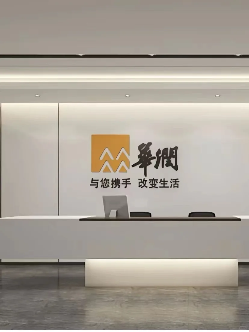 华润集团 急招有没有七月能到岗的应届毕业生