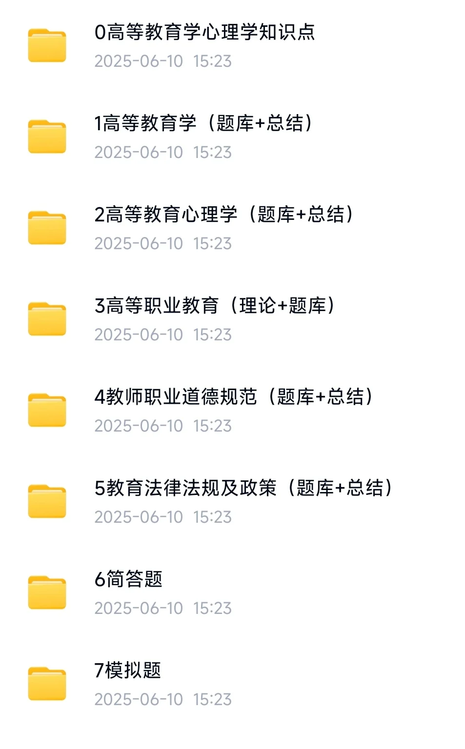 必看！驻马店农业工程职业学院人才引进笔试