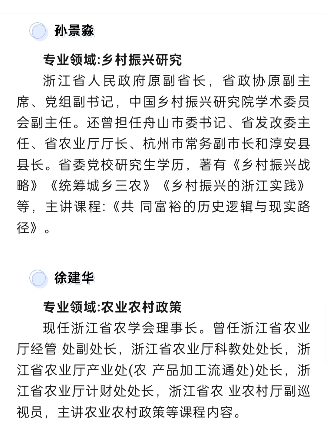 放大招，500人，费用全免！