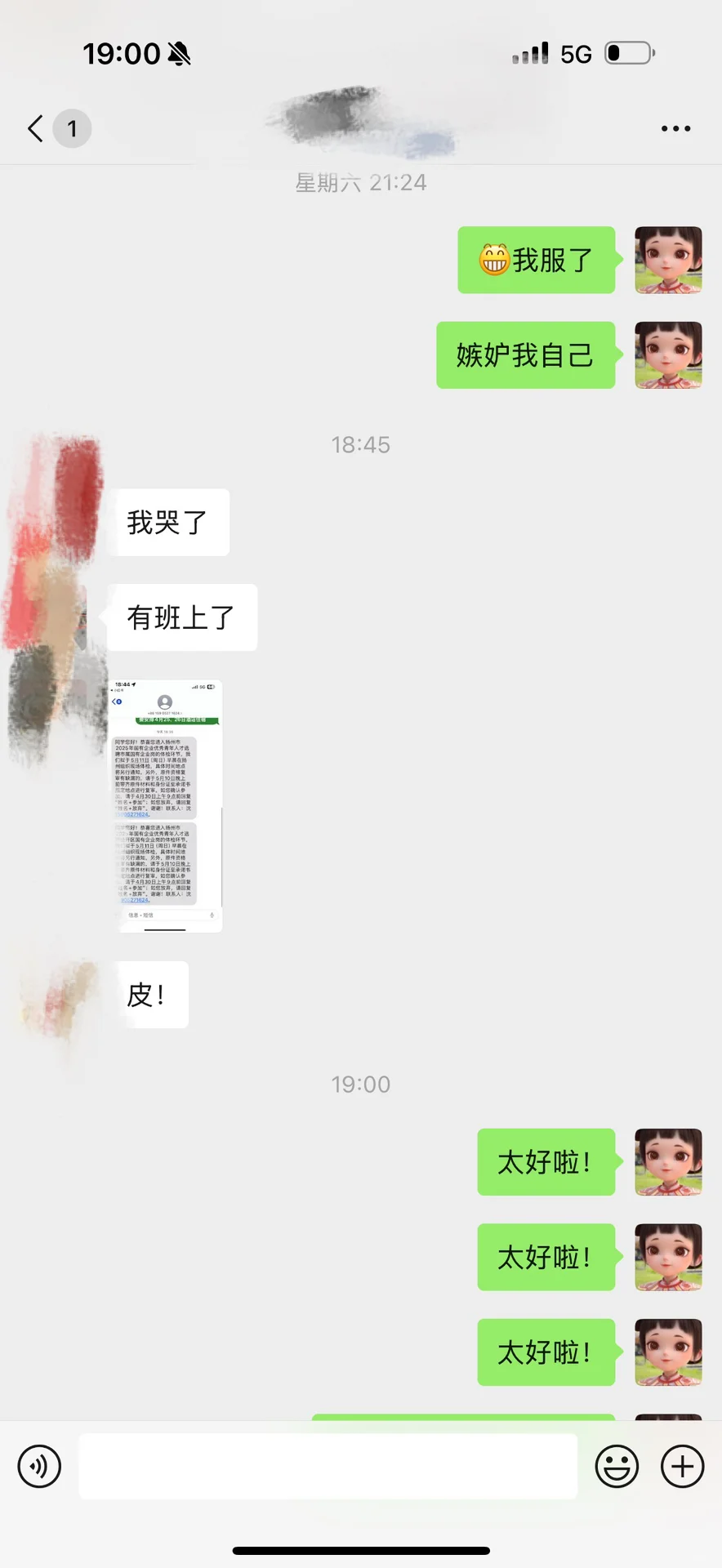 聊城临清人才引进热点预测——农业发展