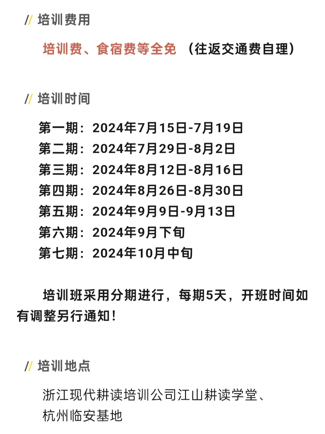 放大招，500人，费用全免！