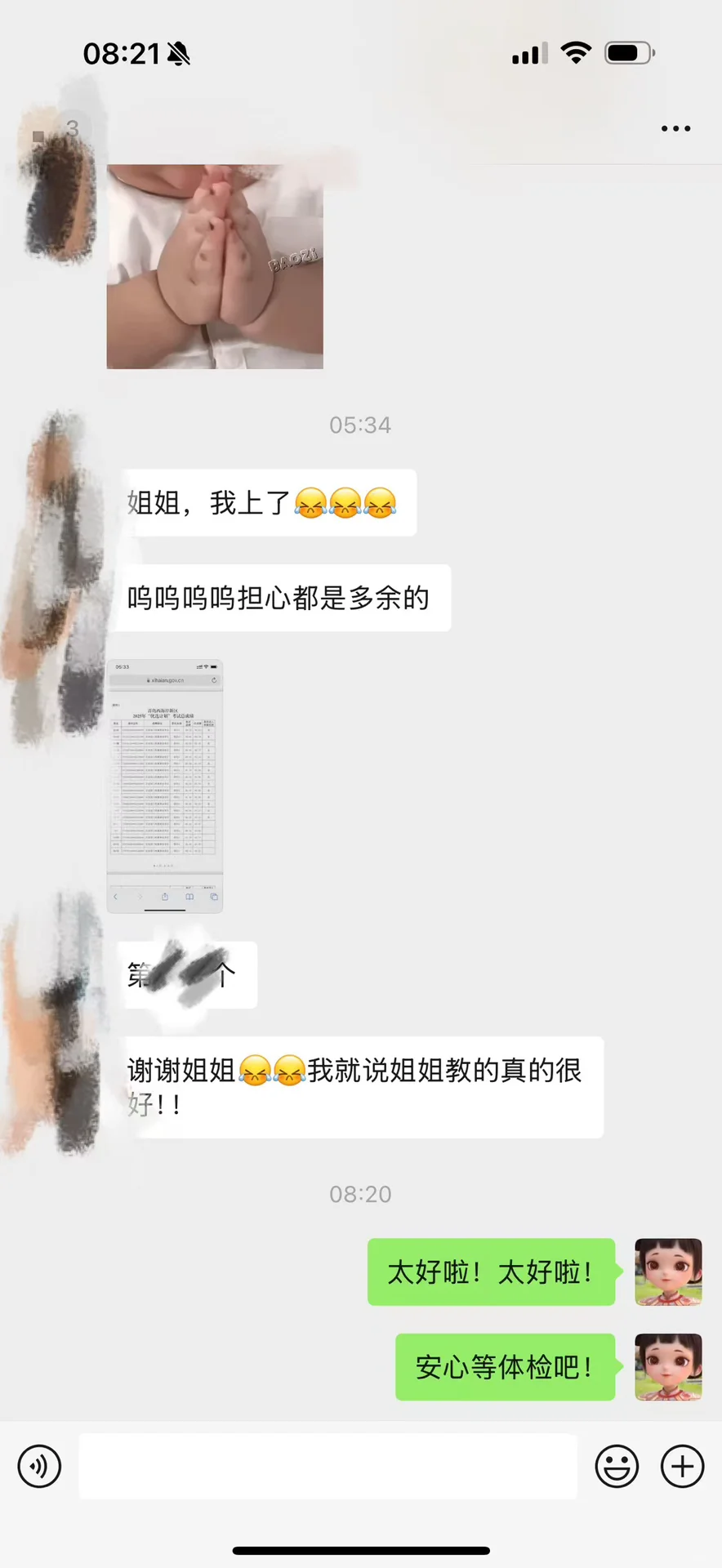 聊城临清人才引进热点预测——农业发展