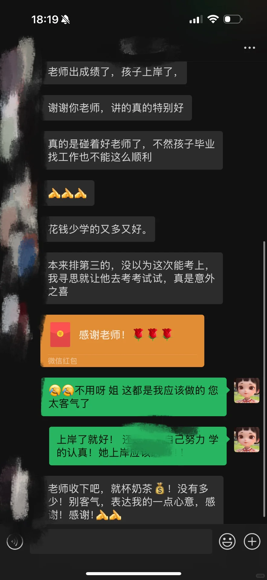 聊城临清人才引进热点预测——农业发展