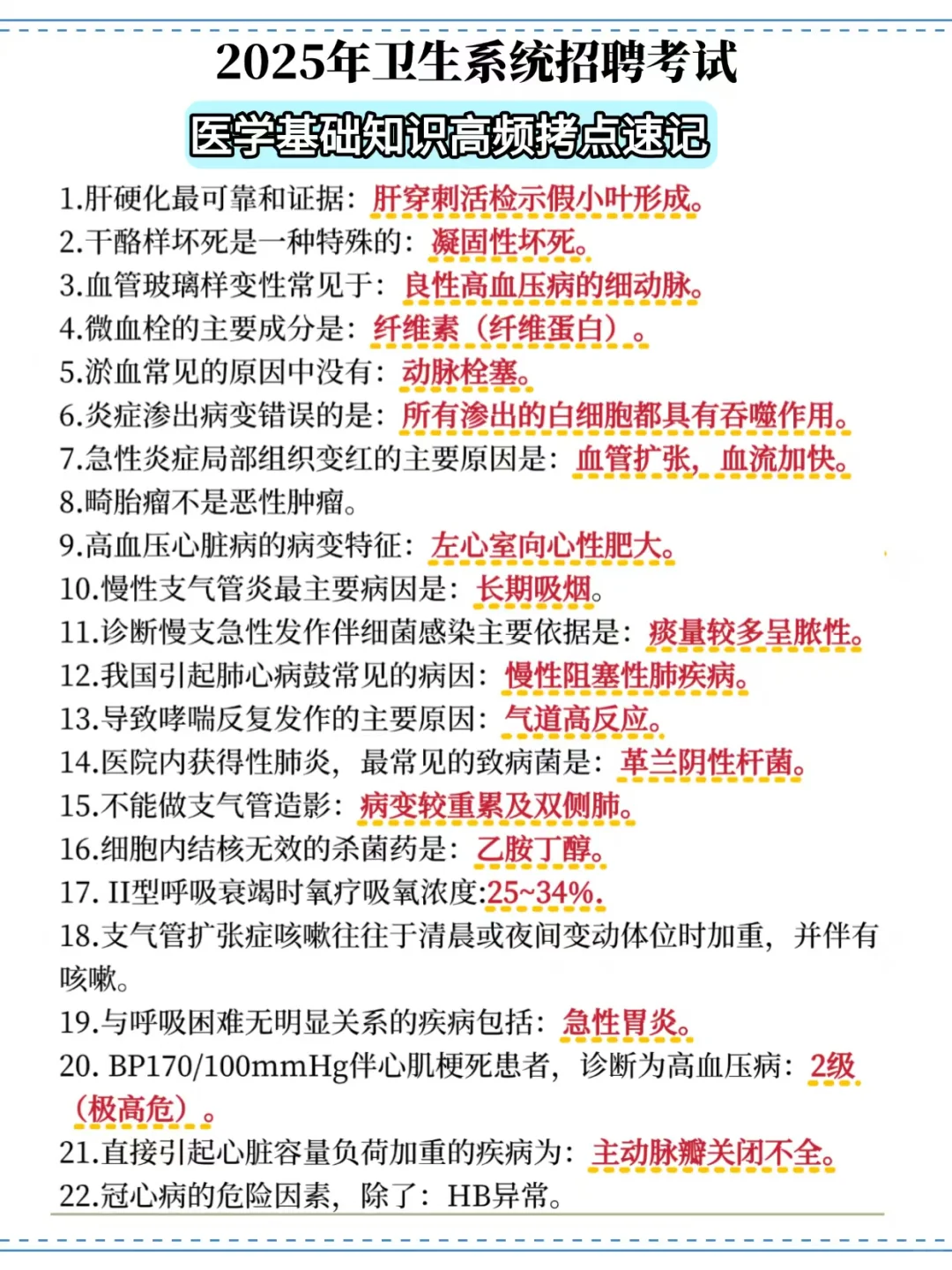 给大家普及下一次过馆陶县卫健委的强度