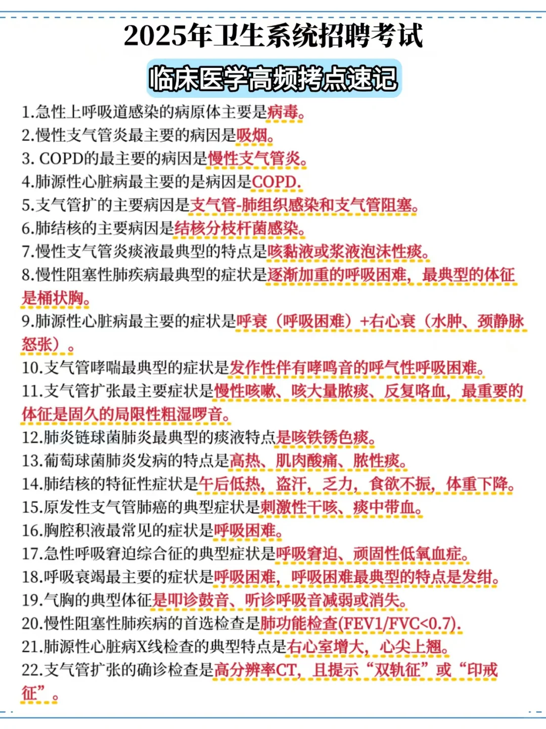 给大家普及下一次过馆陶县卫健委的强度