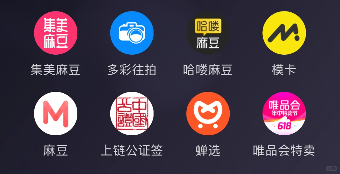 平台认证模特认证成功啦！！！?
