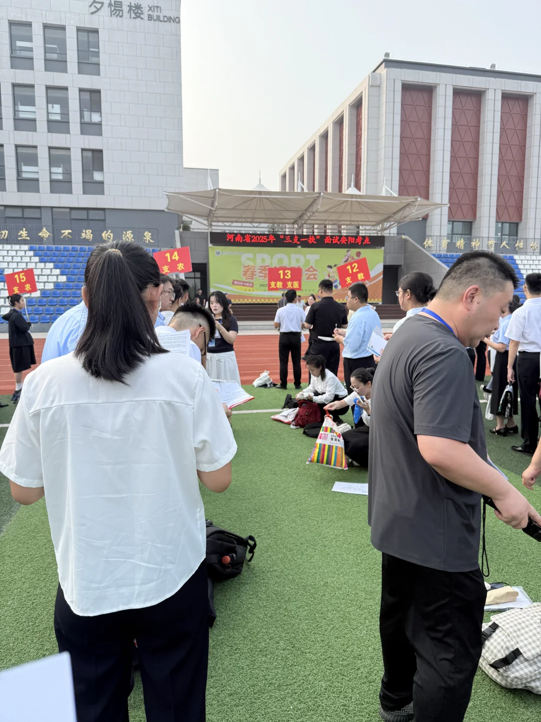 面试结束，成功下岸