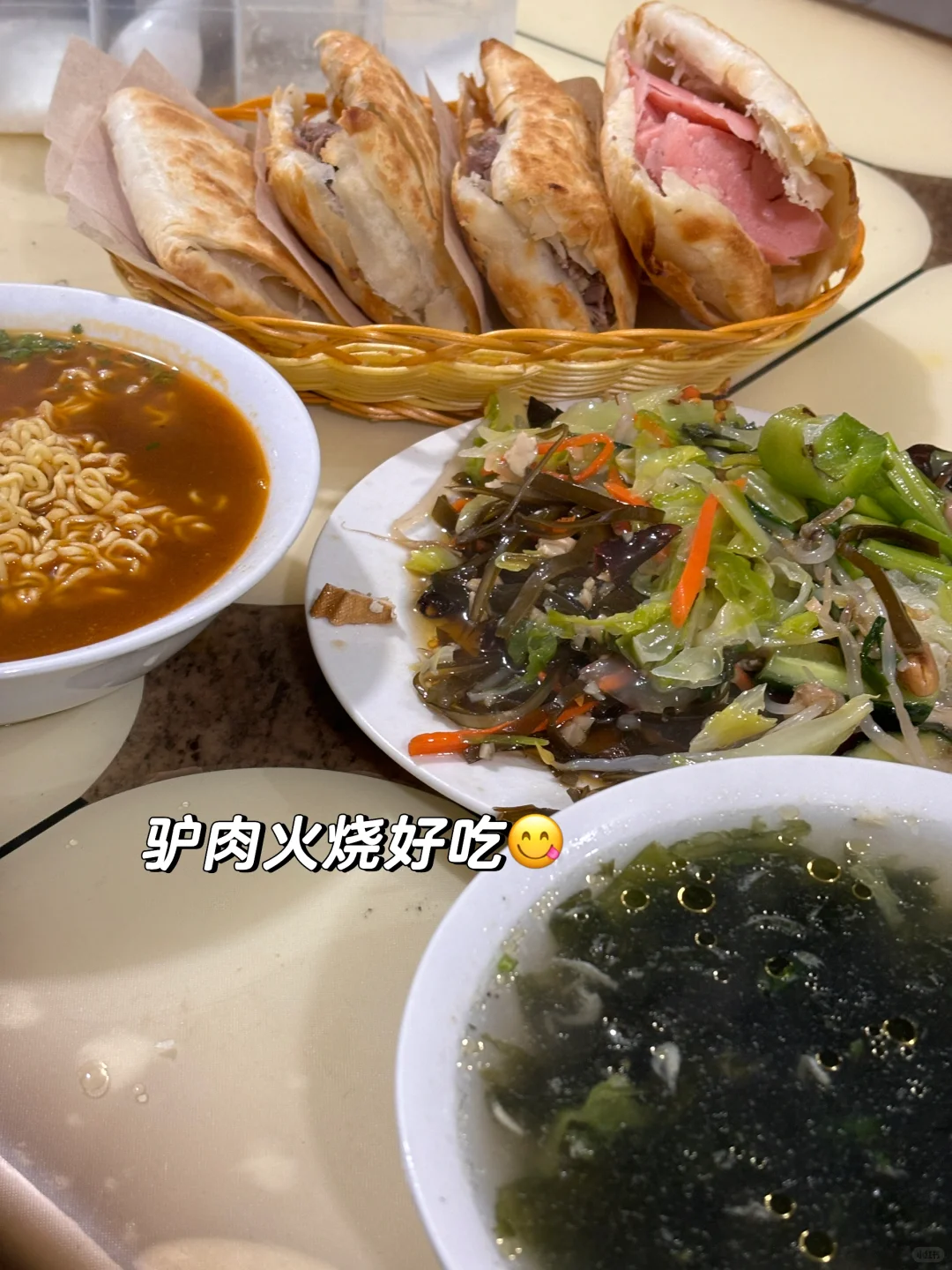 转变身份ing?