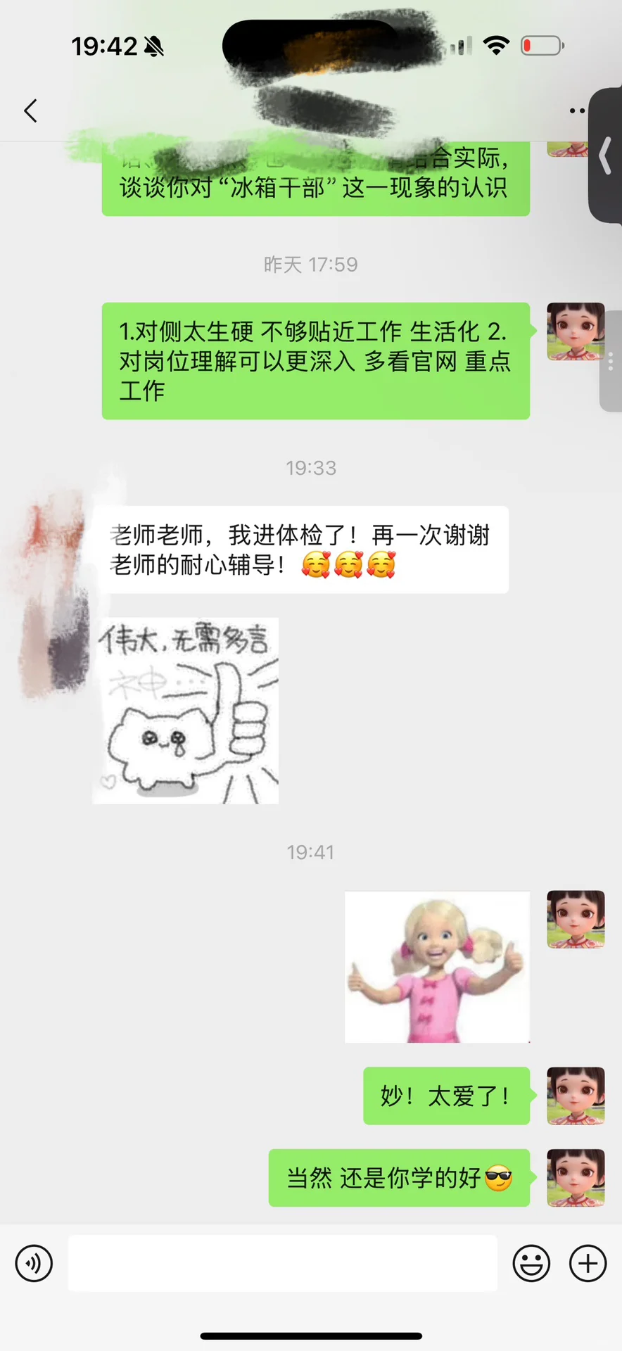 聊城临清人才引进热点预测——农业发展