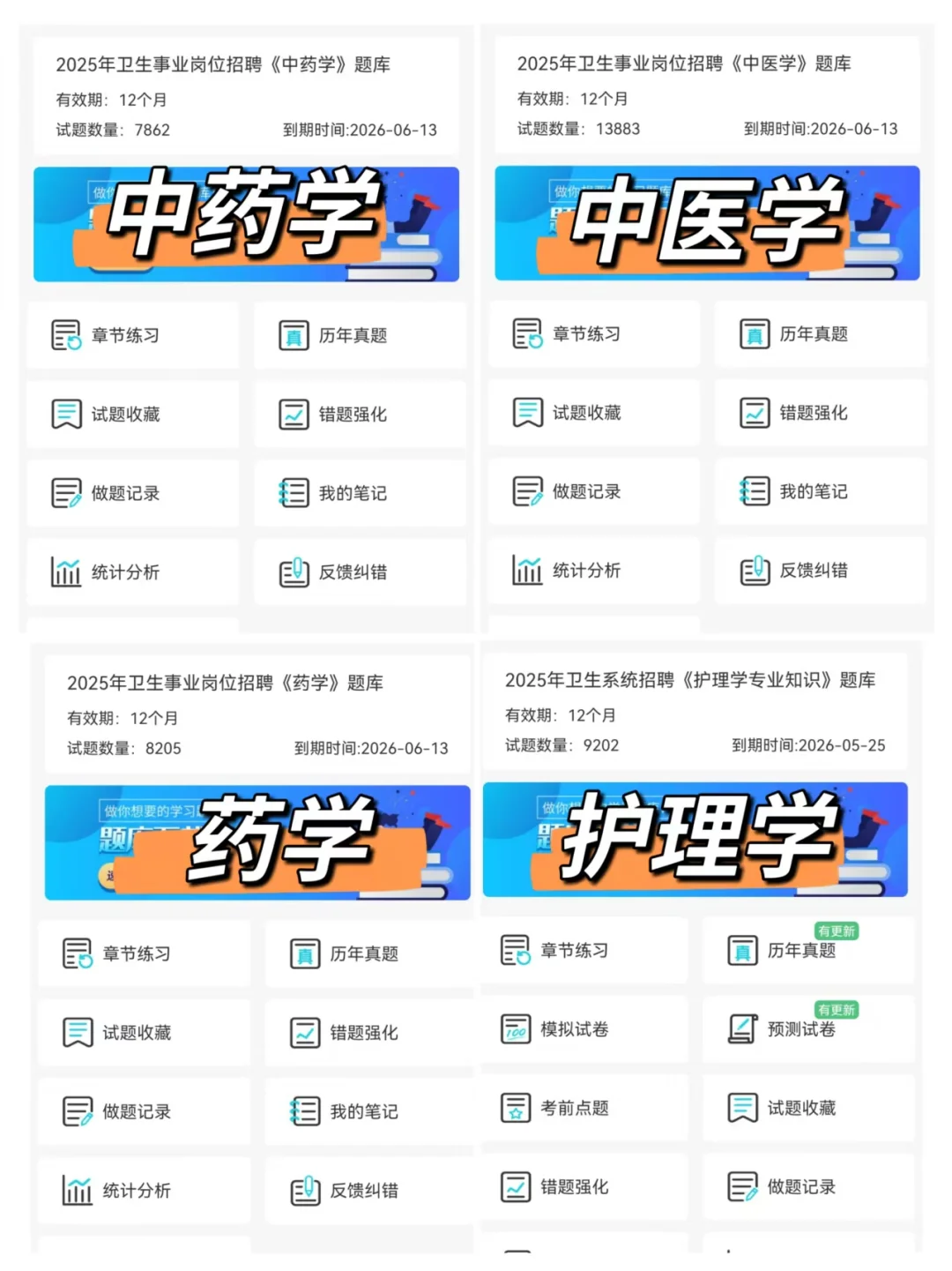 给大家普及下一次过馆陶县卫健委的强度