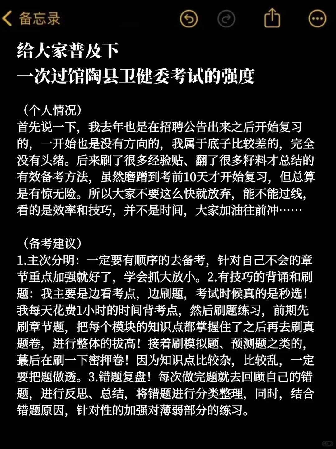 给大家普及下一次过馆陶县卫健委的强度