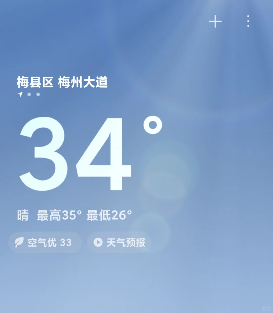 梅州 找不到工作怎么办