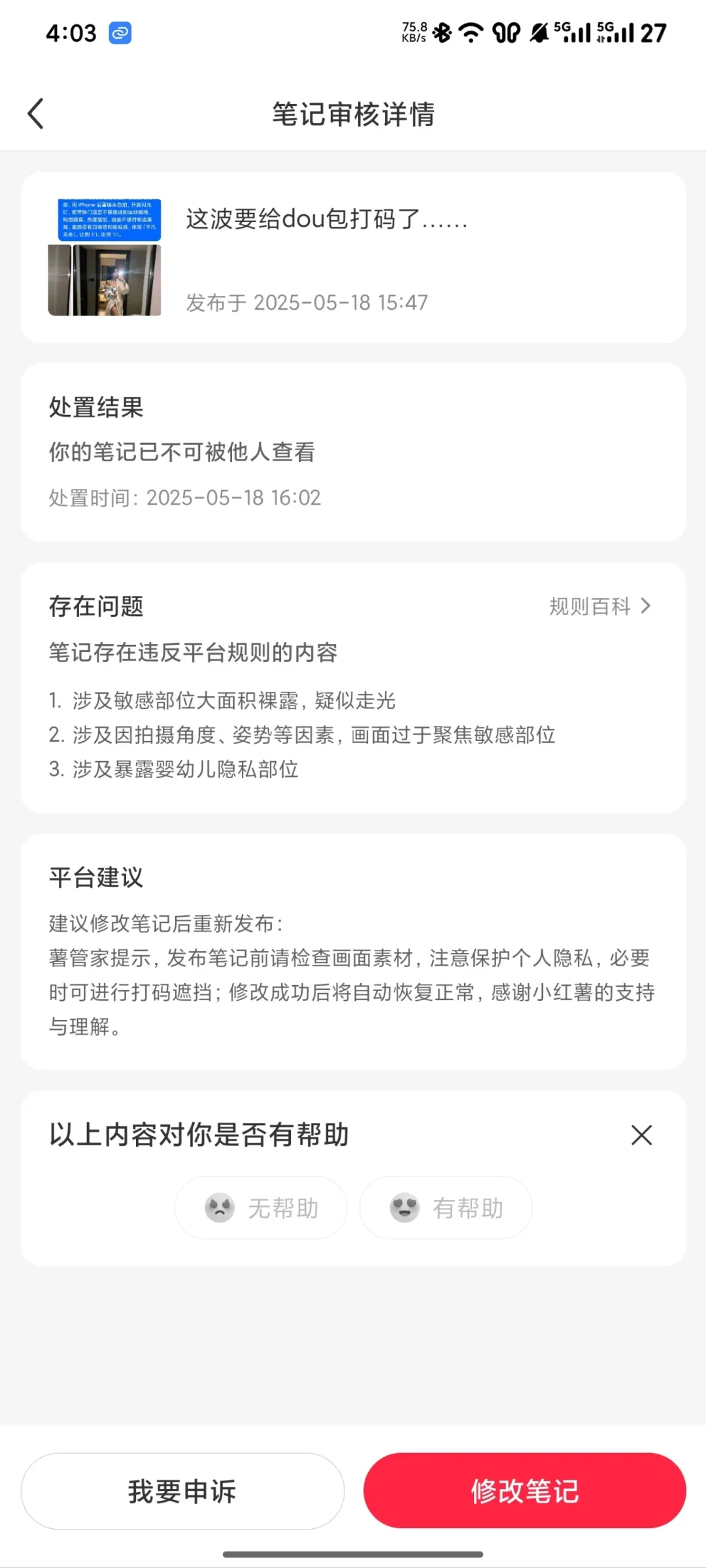 这波必须给dou包加鸡腿……
