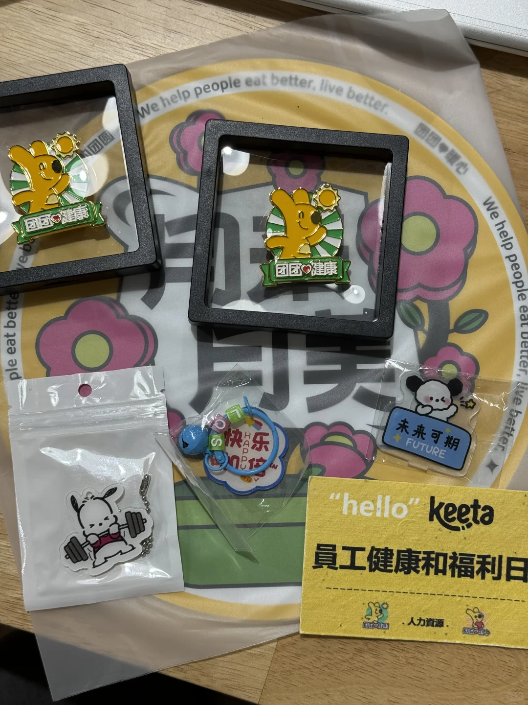 ??香港第一份实习:从Keeta毕业啦