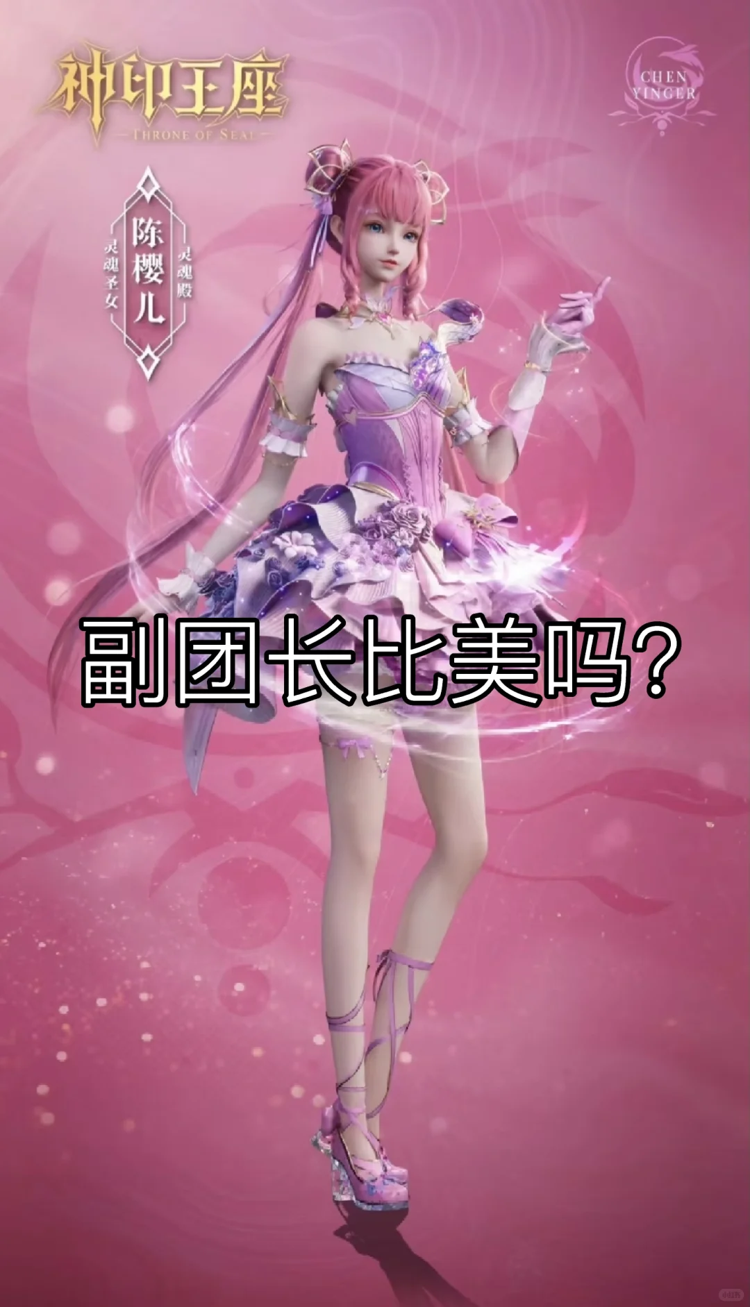 采樱都很美嘀