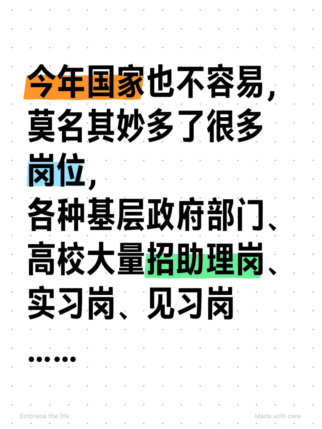 3千也是钱