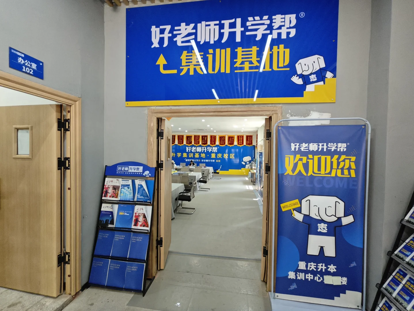 26年重庆春招集训7月就开始啦？实地踩点✌