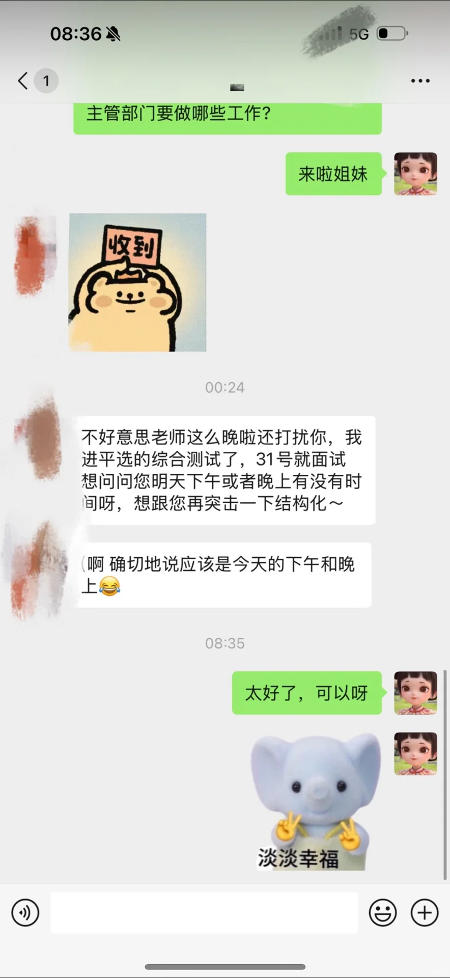 聊城临清人才引进热点预测——农业发展