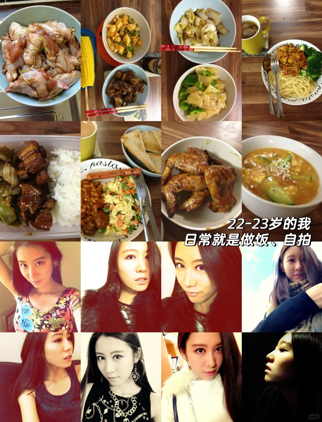 13年前没有名牌的英国留子,做饭/运动/写诗