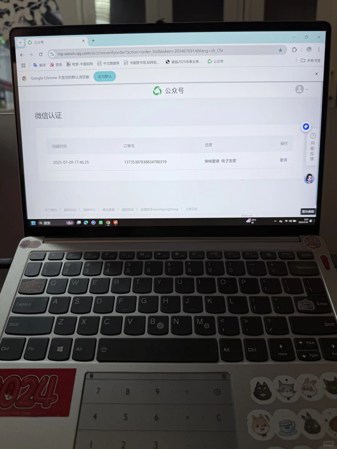 大学生农业职业经理人入企工作day3