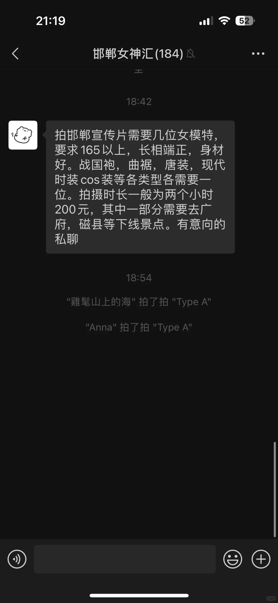 邯郸摄影通告