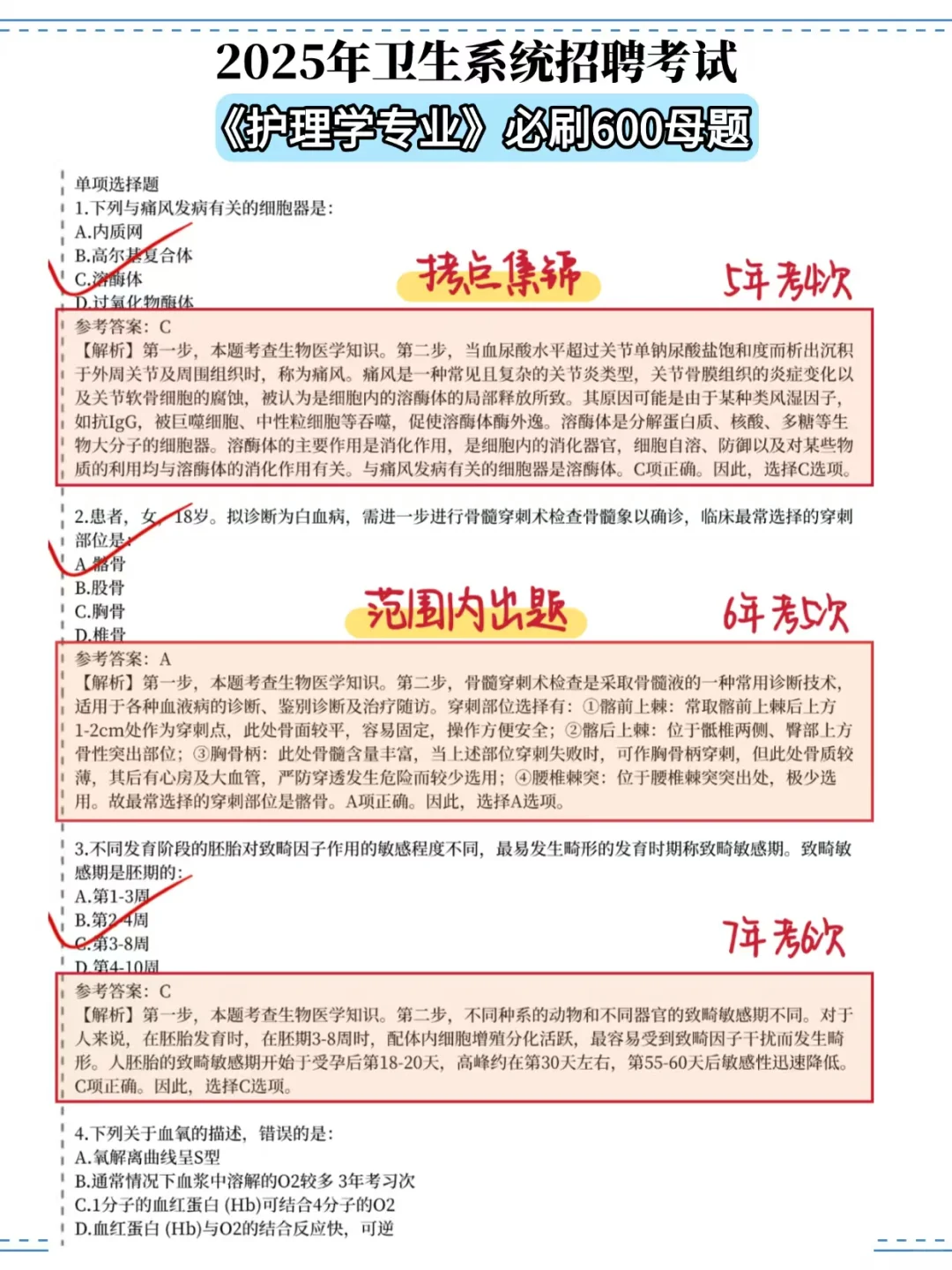 给大家普及下一次过馆陶县卫健委的强度
