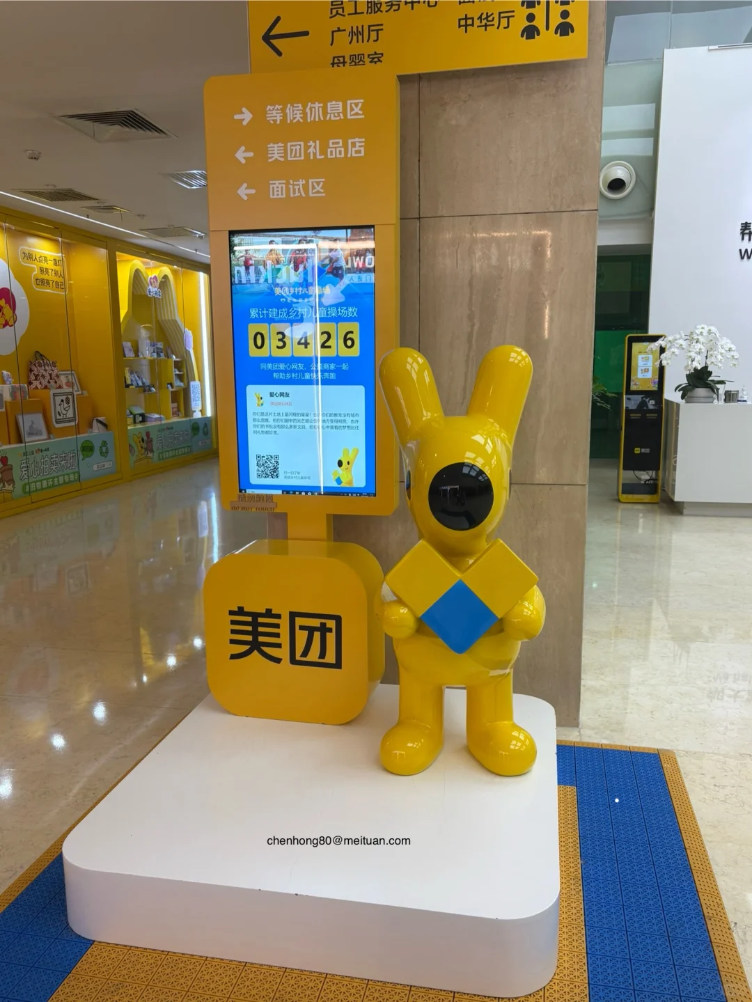 开水厂产品运营继任急招!!!