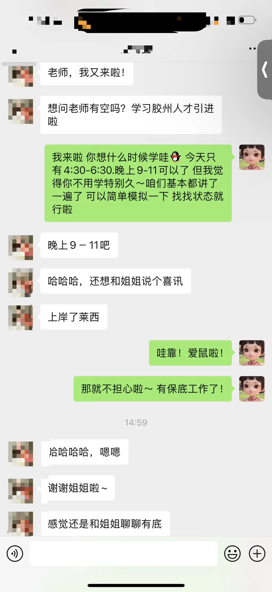 聊城临清人才引进热点预测——农业发展