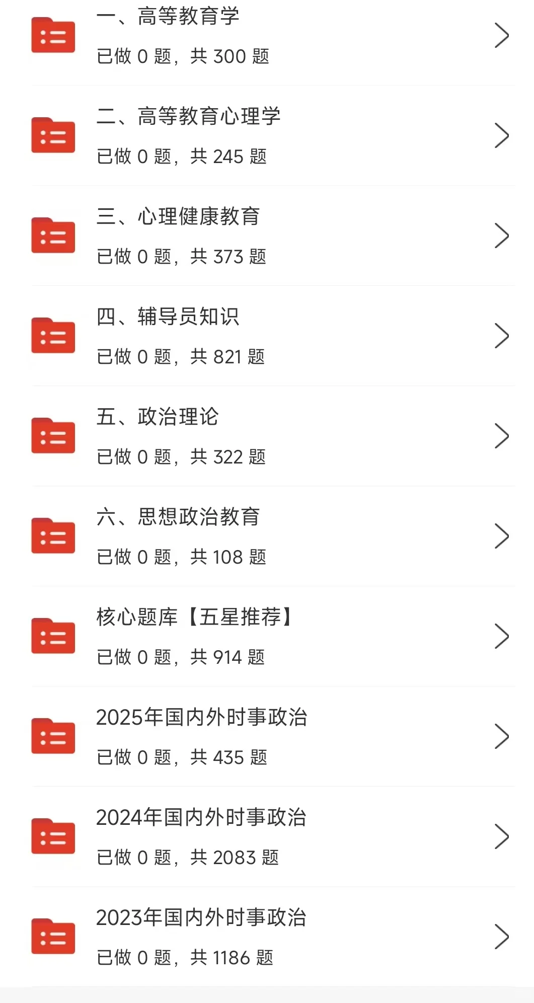 上岸必知！驻马店农业工程职业学院人才引进