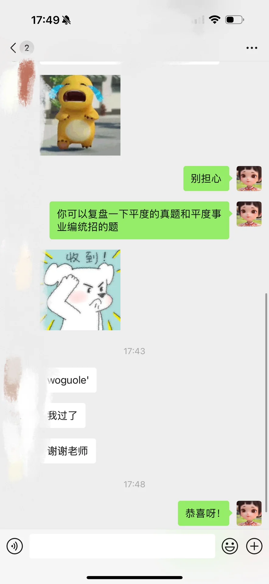 聊城临清人才引进热点预测——农业发展