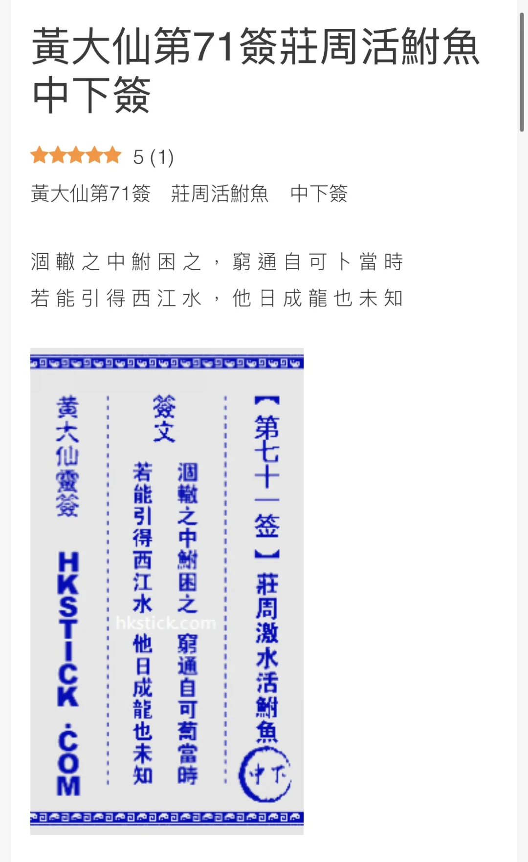 裸辭結果:竟然被挽留。。