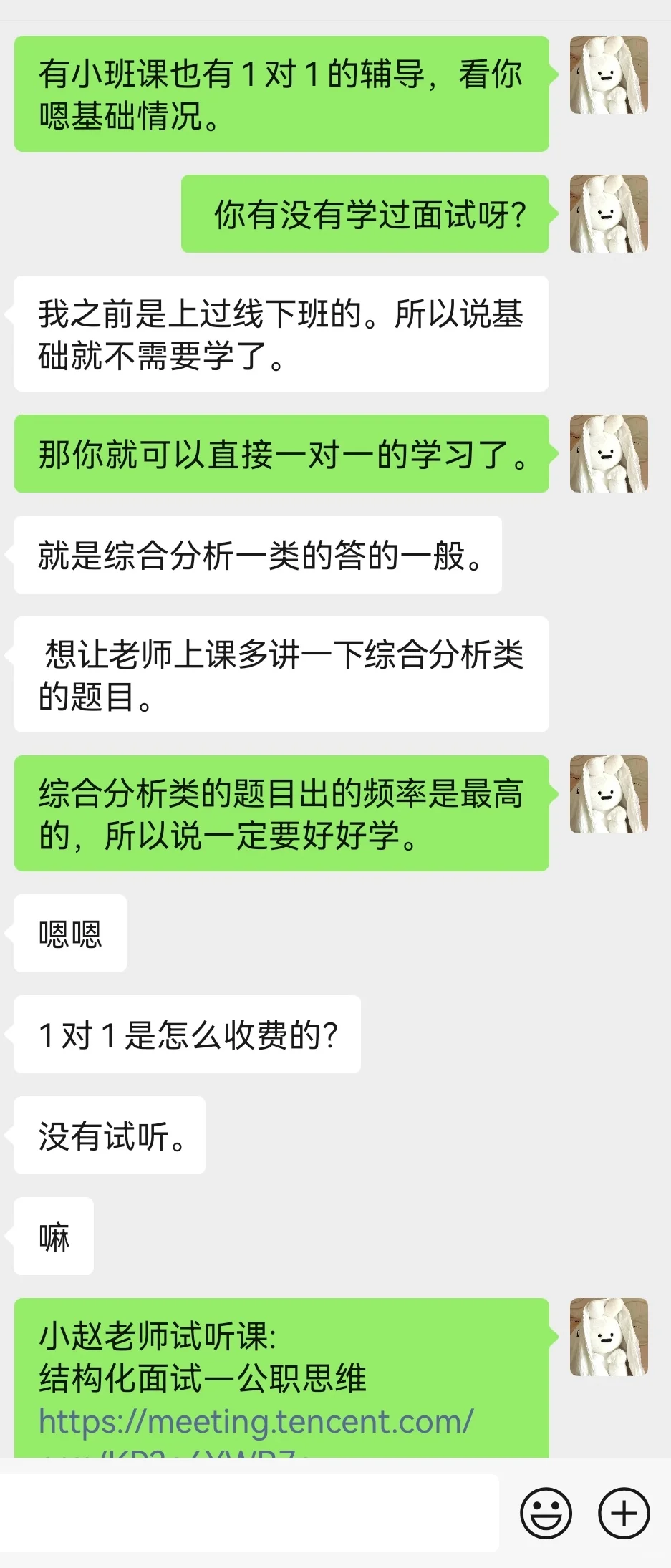 周口人才引进｜农业科学院