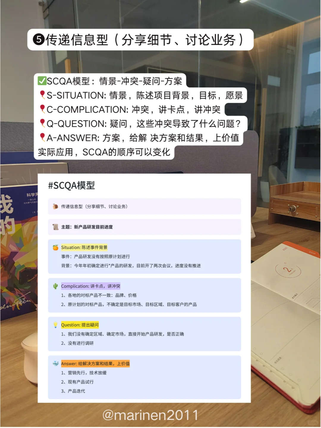 走上管理岗才发现:所谓面试能力强,就一点