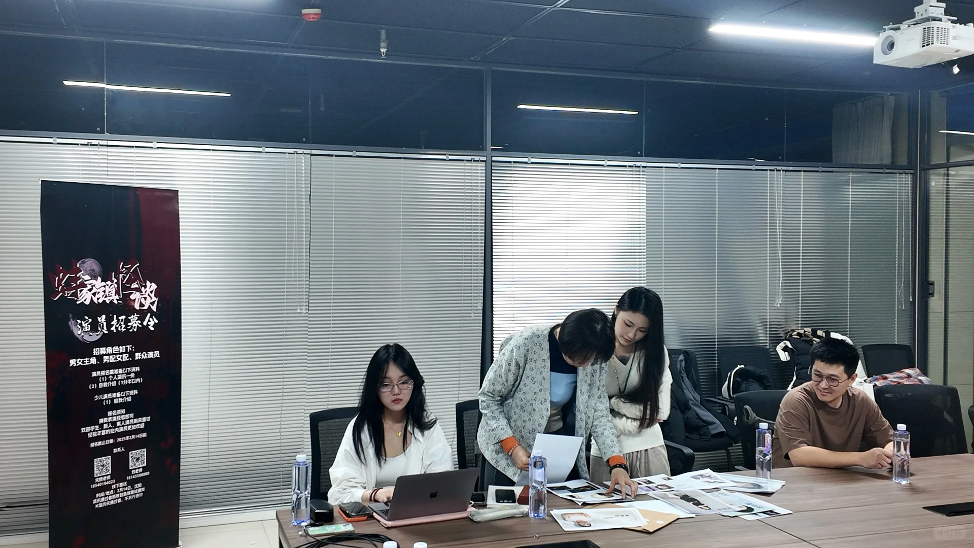 情人节演员线下面试告一段落!