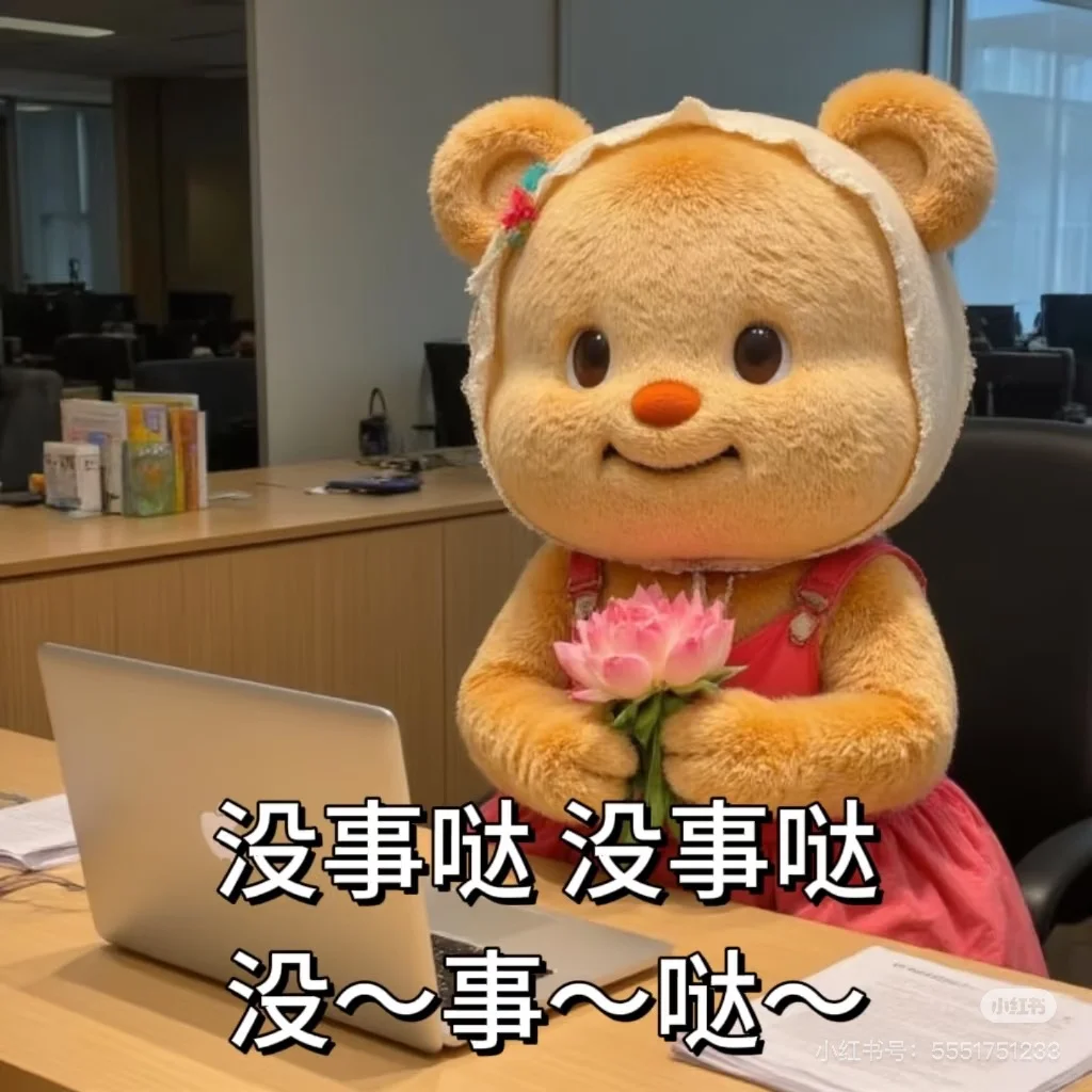 ?频繁跳槽=不靠谱?打工人不服!我的职场选