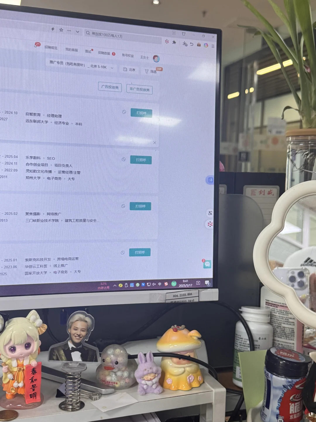 人事来小红书招人啦