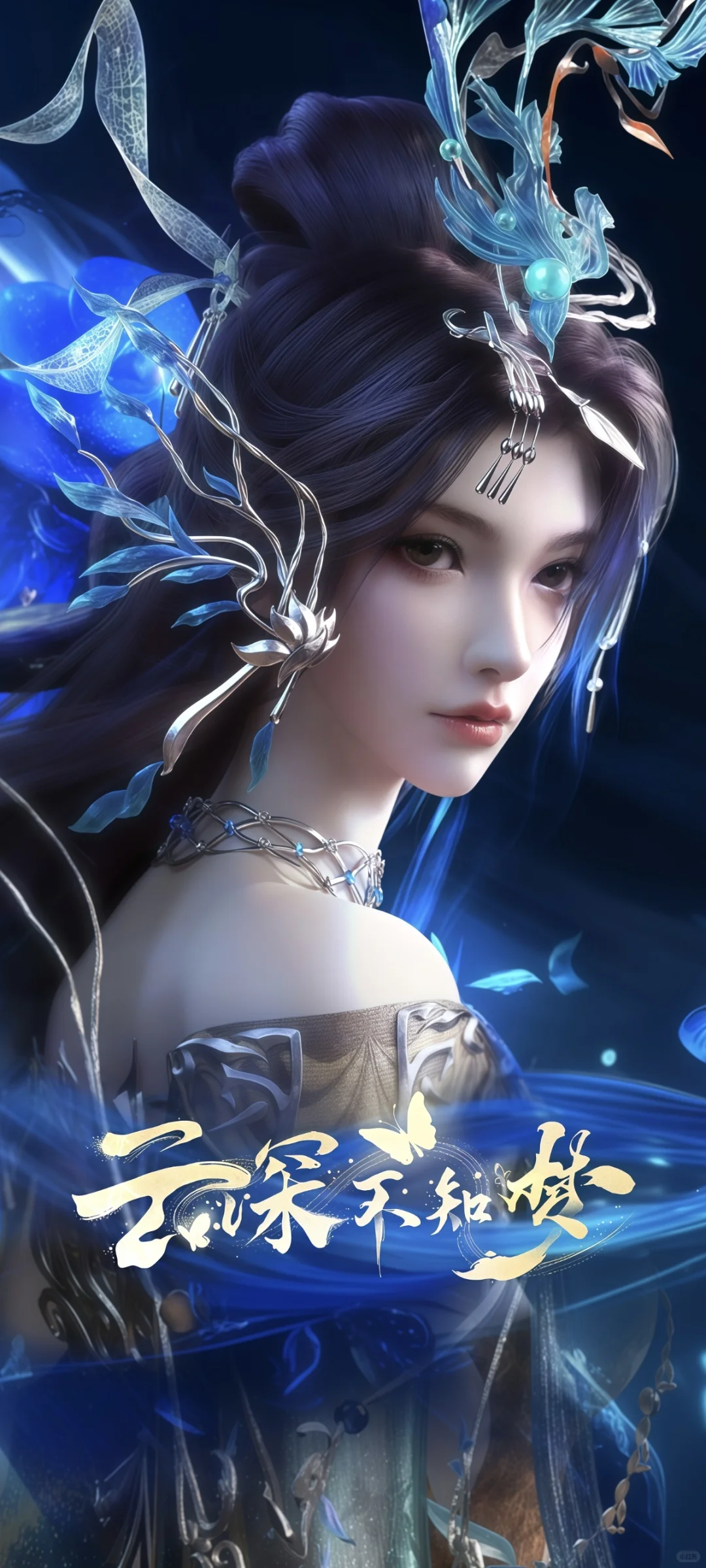云望舒壁纸