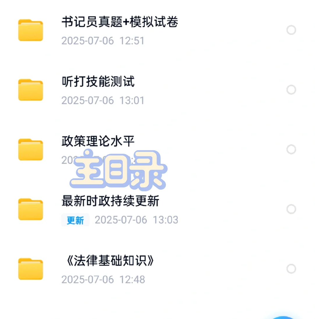 河北保定法院系统书记员，大专可报！