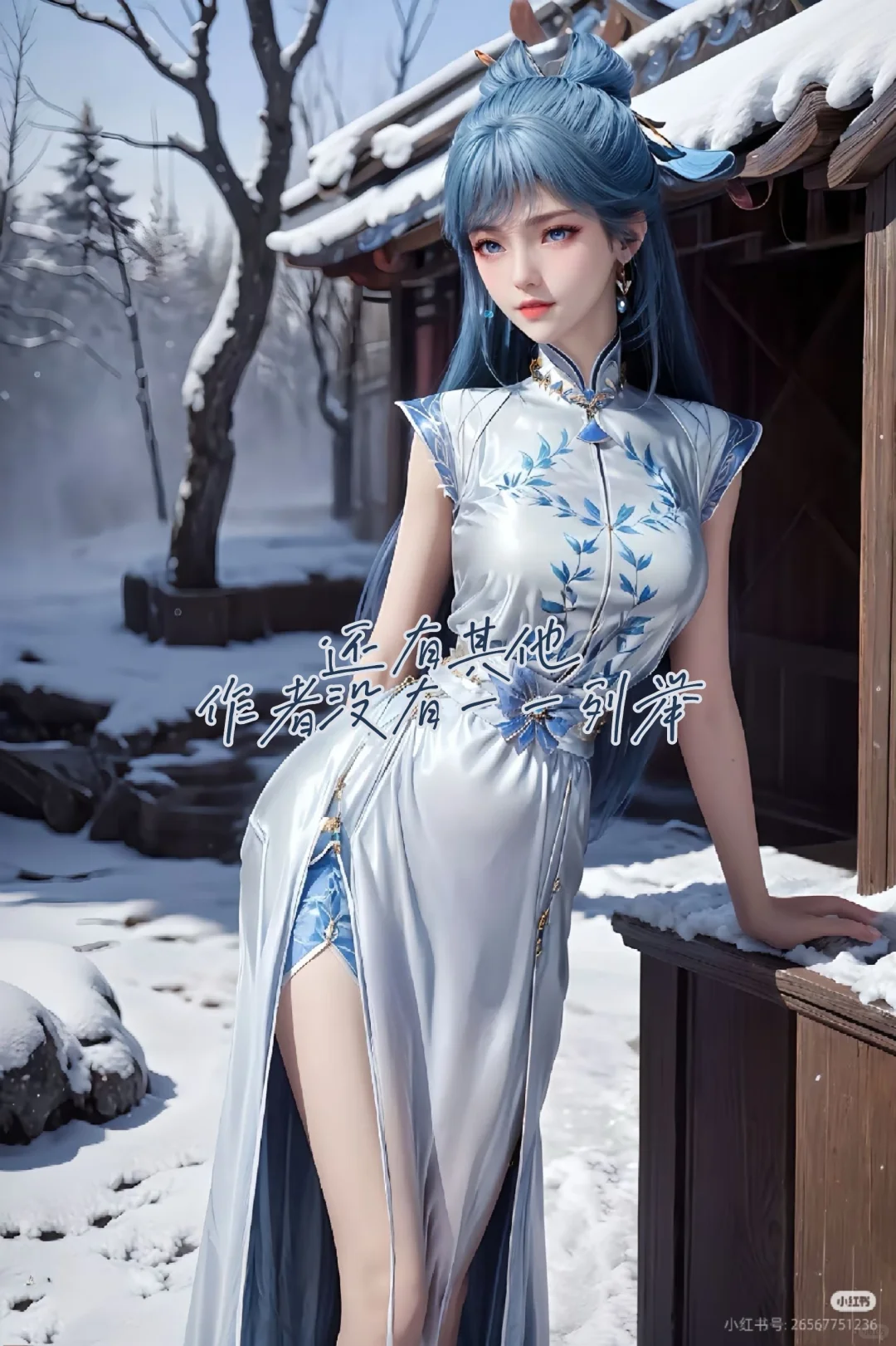 玄机下次给女主做衣能注意点吗？໒꒰ྀིᜊ