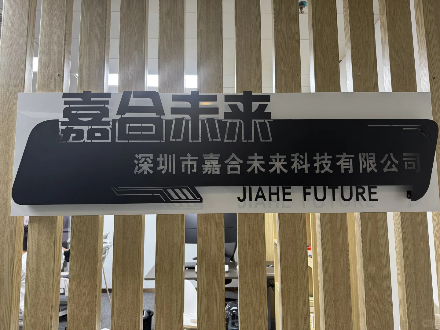 深圳跨境电商急招-暑期实习