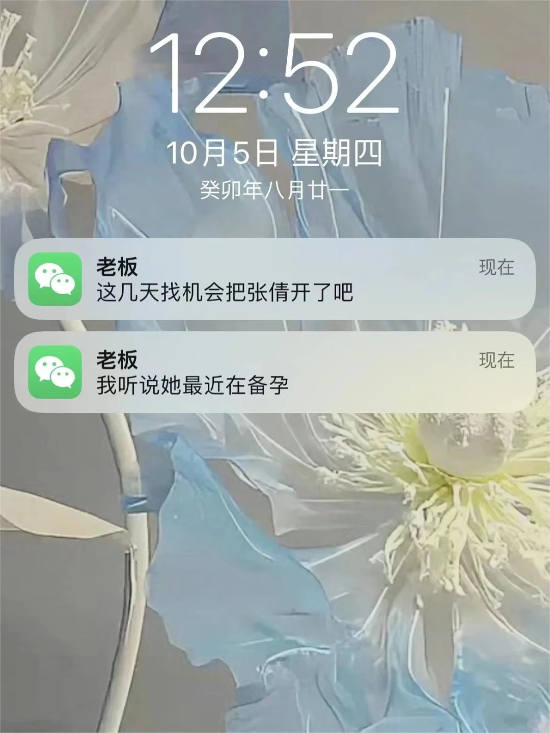 遇到这么无良的boss,这次我不想再忍了?