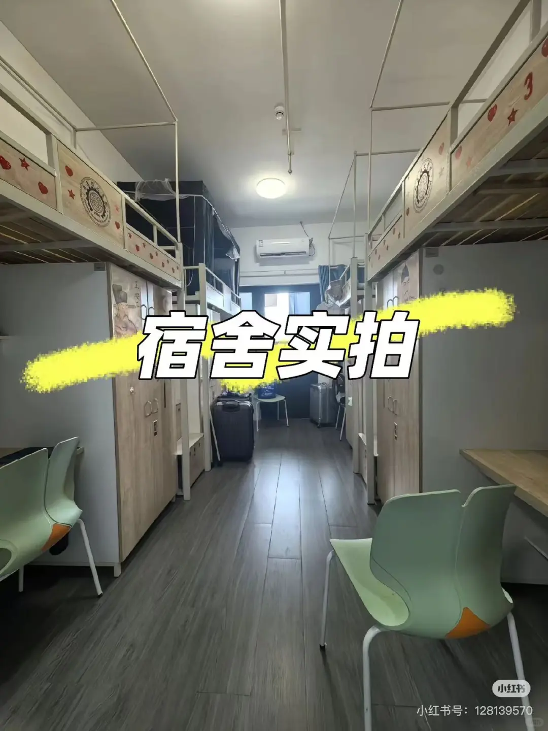 终于在昆山找到电子厂啦，还包吃住